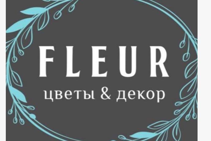 Магазин цветов "Fleur" в г. Октябрьский Башкортостан