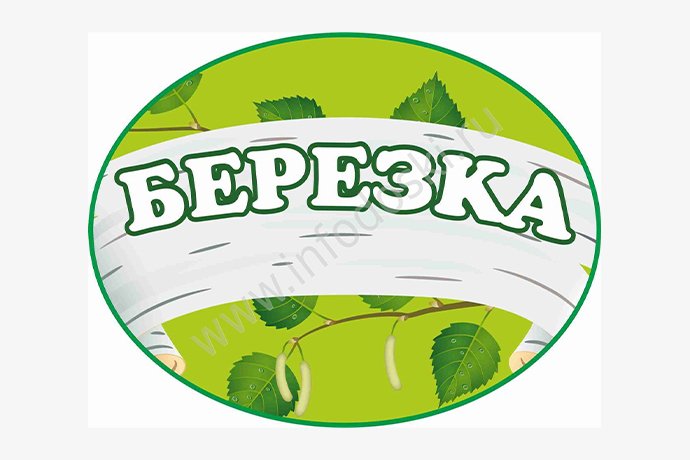 МБДОУ Детский сад №15 "Березка" в г. Октябрьский Башкортостан