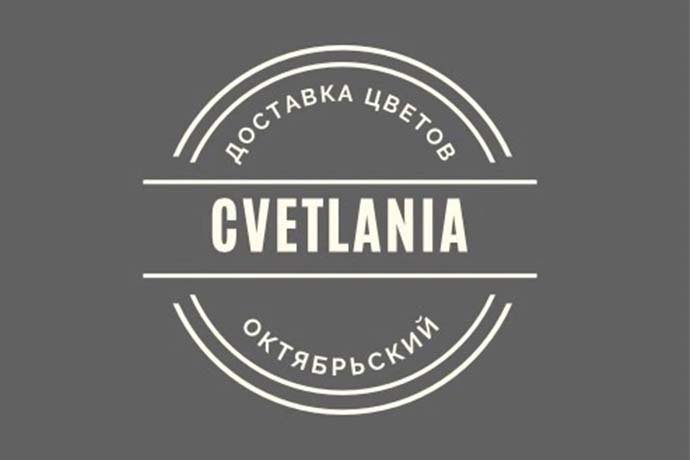 Магазин цветов "CVETLANIA" в г. Октябрьский Башкортостан