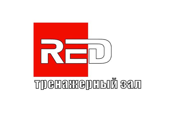 Тренажерный зал "Red" в г. Октябрьский Башкортостан