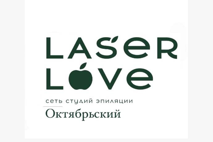 Студия лазерной эпиляции "Laser Love"  г. Октябрьский РБ