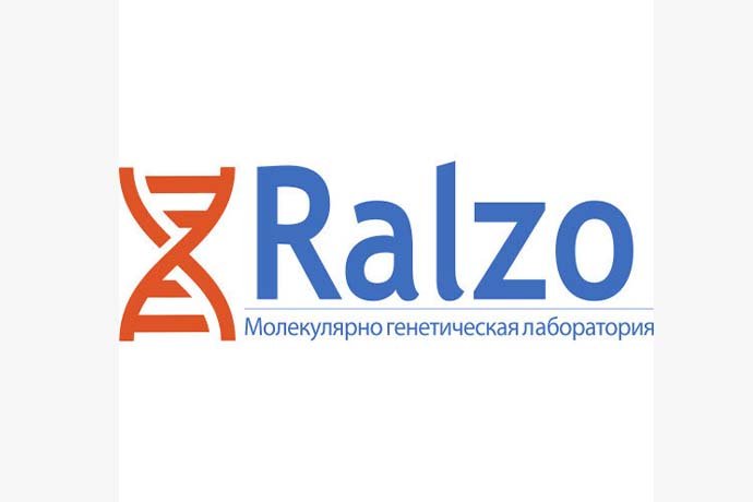 Молекулярно-биологическая лаборатория "Ralzo" в г. Октябрьский Башкортостан