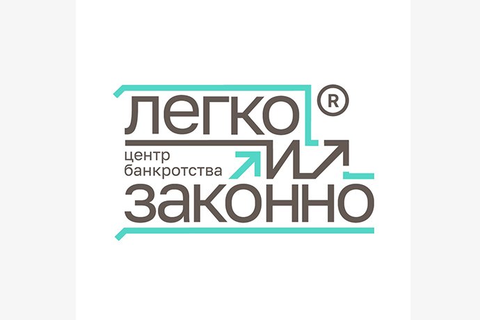 Центр банкротства физических лиц "Легко и Законно" в г. Октябрьский РБ