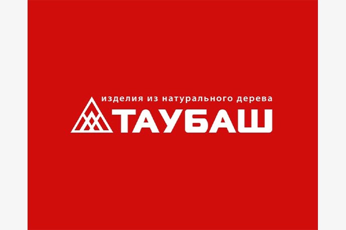 Торгово-производственная компания "Таубаш" в г. Октябрьский РБ