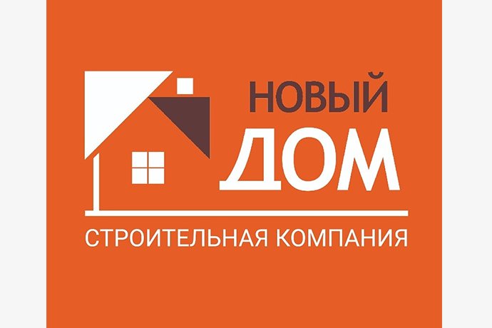 Строительная компания "Новый дом" в г. Октябрьский РБ