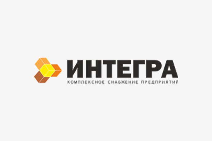 Комплексное снабжение предприятий ООО "Интегра" в г. Октябрьский РБ