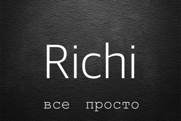 ​Салон одежды "Richi" в г. Октябрьский РБ