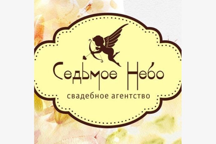 Организация мероприятий "Седьмое небо" в г. Октябрьский РБ