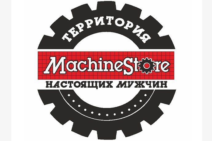 Магазин  электроинструмента "MachineStore" в г. Октябрьский РБ