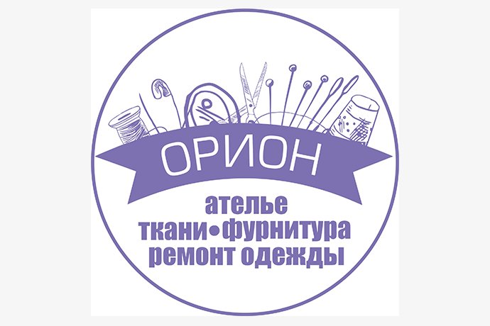 Ателье "Орион" в г. Октябрьский РБ