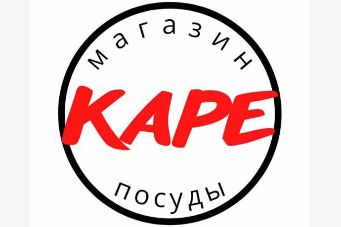 Магазин посуды "Каре" в г. Октябрьский РБ