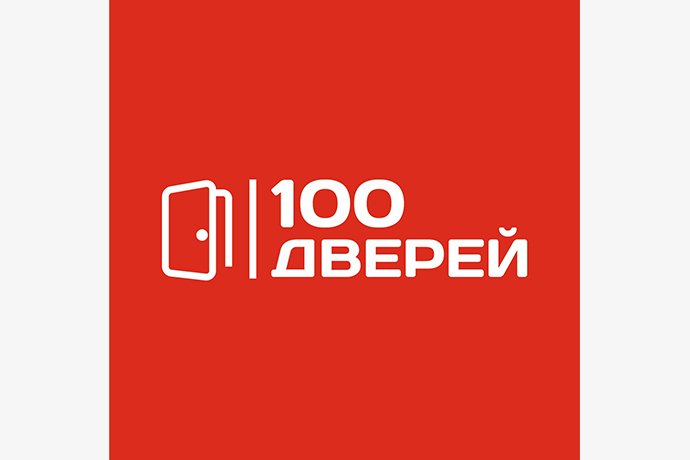 Салон "100 Дверей" в г. Октябрьский РБ