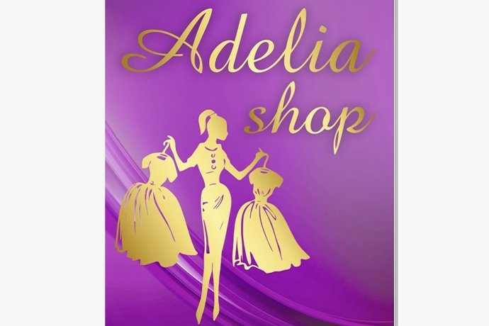 Бутик женской одежды "Adelia shop" в г. Октябрьский РБ