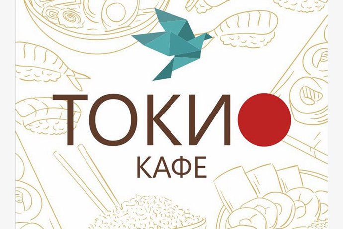 Кафе "Токио" в г. Октябрьский Башкортостан