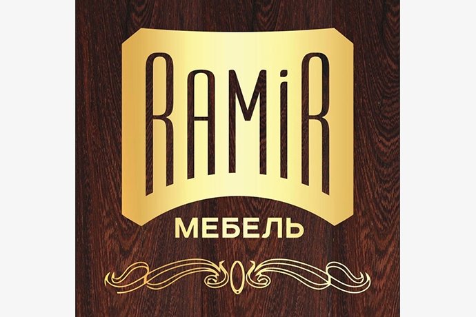 Мебельная компания "Рамир" в г. Октябрьский РБ