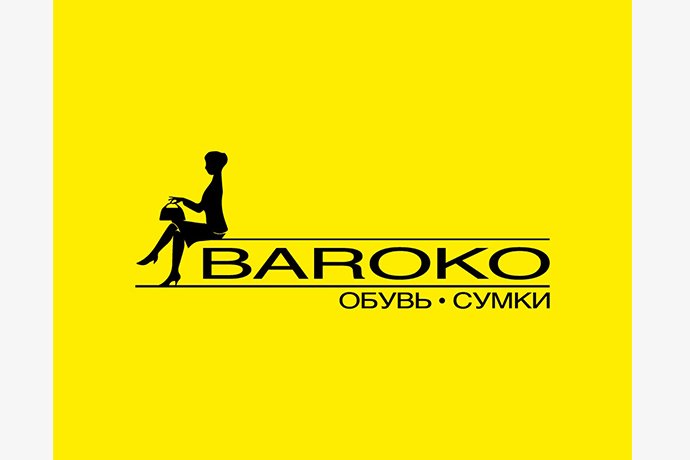 Магазин сумок и обуви "Baroko" в г. Октябрьский РБ