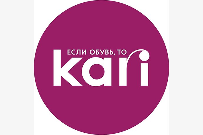 ​Магазин обуви, аксессуаров и ювелирных изделий "Kari" в г. Октябрьский РБ