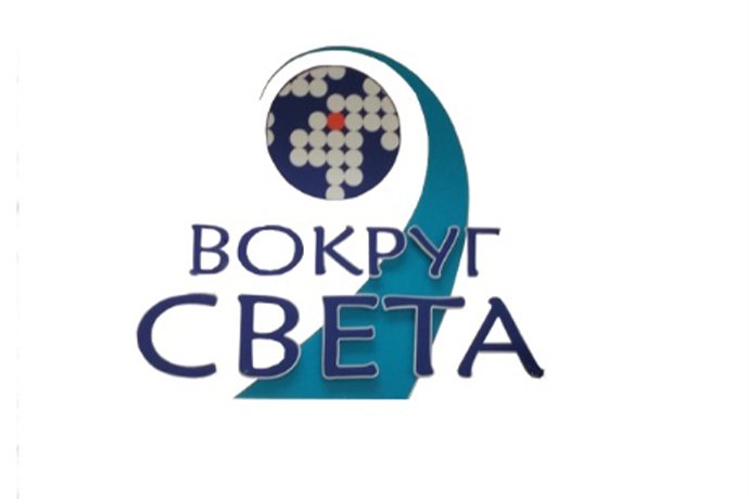 ​Туристическое агентство "Вокруг Света" в г. Октябрьский РБ