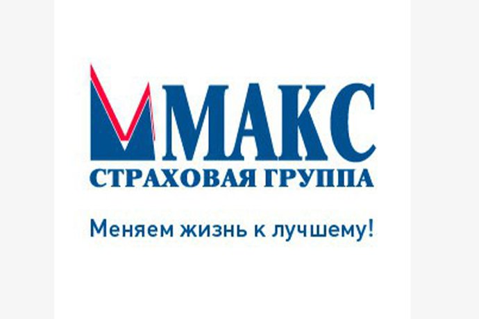 Страховая компания "Макс" в г. Октябрьский Башкортостан