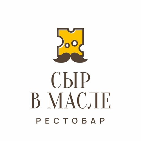 Сыр в масле - Рестобар в Октябрьском