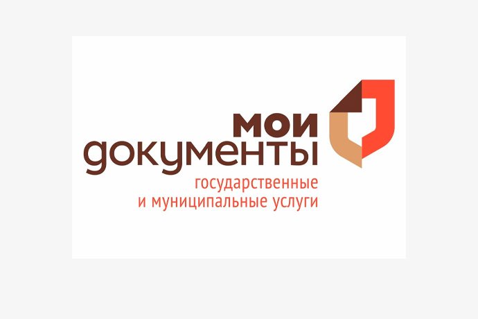 Многофункциональный центр (МФЦ) г Октябрьский РБ