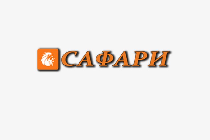 Автомойка "САФАРИ" в г. Октябрьский Башкортостан