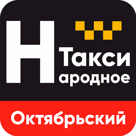 Проститутки Октябрьского: досуг, девушки по вызову, индивидуалки, салоны