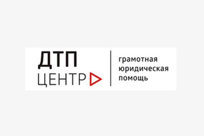 Служба аварийных комиссаров "ДТП Центр" в г Октябрьский РБ