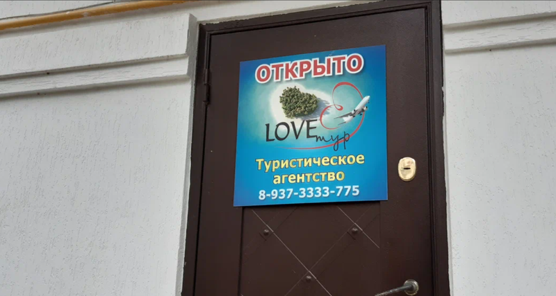 Турагентство "Love tour" в г. Октябрьский РБ