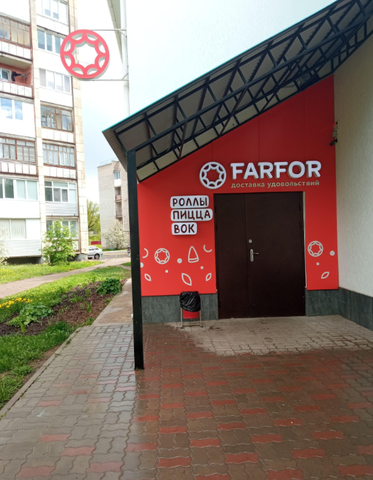 Кафе "FARFOR" в г. Октябрьский Башкортостан