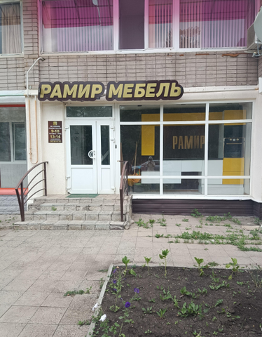 Мебельная компания "Рамир" в г. Октябрьский РБ