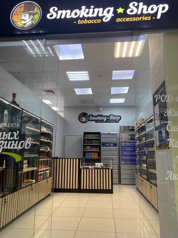 Табачный магазин "Smoking Shop" в  г. Октябрьский РБ