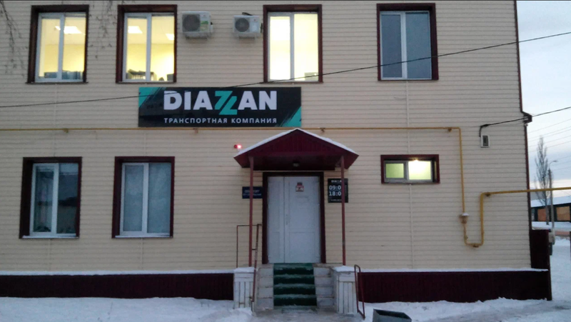 Транспортная компания "DIAZAN" в г. Октябрьский Башкортостан