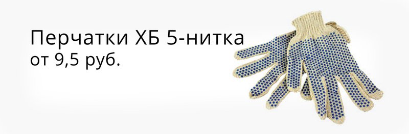 Комплексное снабжение предприятий ООО "Интегра" в г. Октябрьский РБ