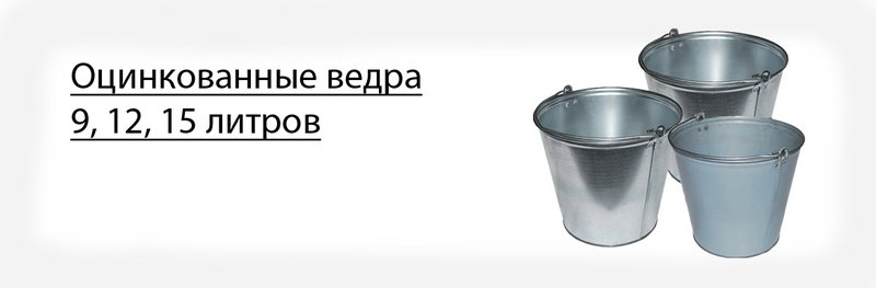 Комплексное снабжение предприятий ООО "Интегра" в г. Октябрьский РБ