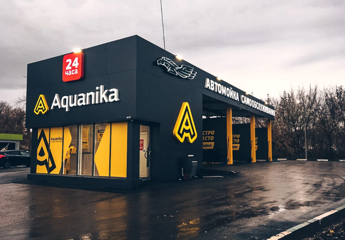 Автомойка самообслуживания "Aquanika" в г. Октябрьский Башкортостан