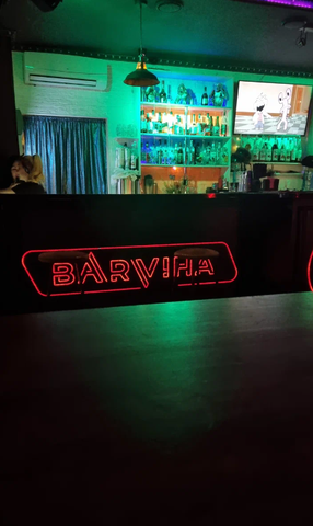 Ночной клуб "Barviha" в г. Октябрьский РБ