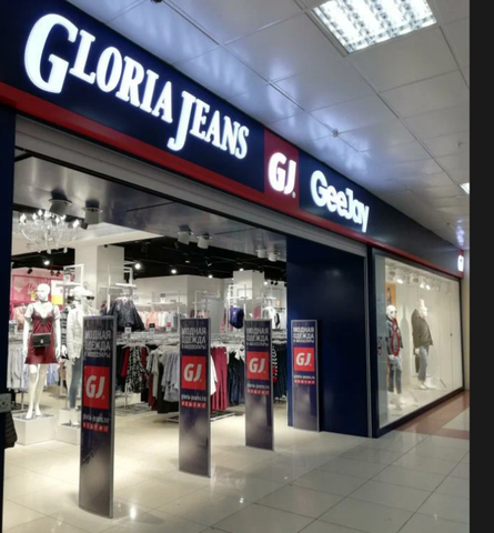 Магазин одежды "Gloria Jeans" г. Октябрьский РБ