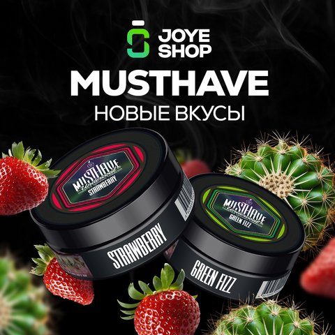 Вейп-шоп  "JoyeShop" в г. Октябрьский РБ