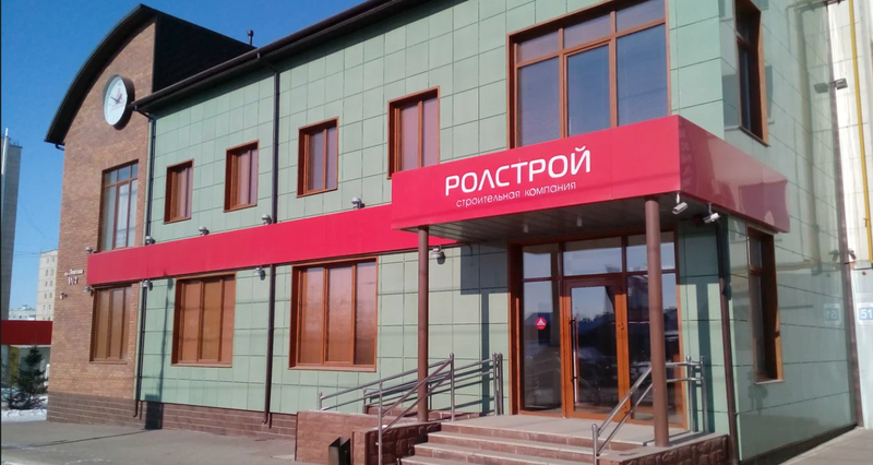 Строительная компания "Ролстрой" в г. Октябрьский РБ