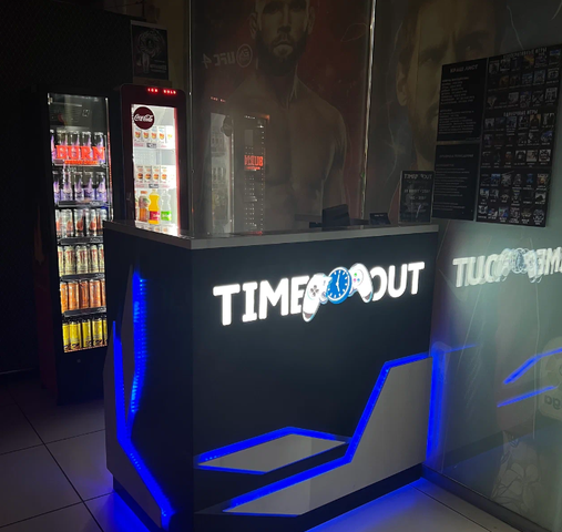 Игровой PlayStation клуб "TimeOut" в г. Октябрьский РБ