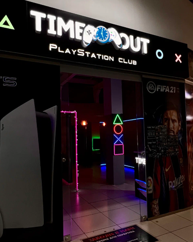 Игровой PlayStation клуб "TimeOut" в г. Октябрьский РБ