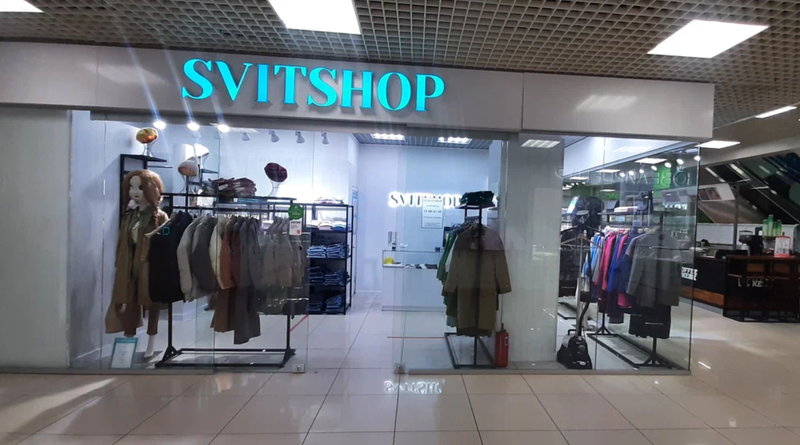 Магазин женской одежды "Svitshop" в г. Октябрьский РБ