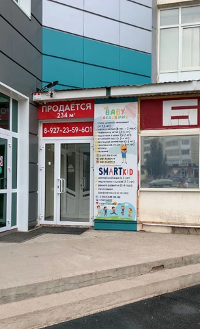 Студия детского развития "SmartKid" в г. Октябрьский РБ