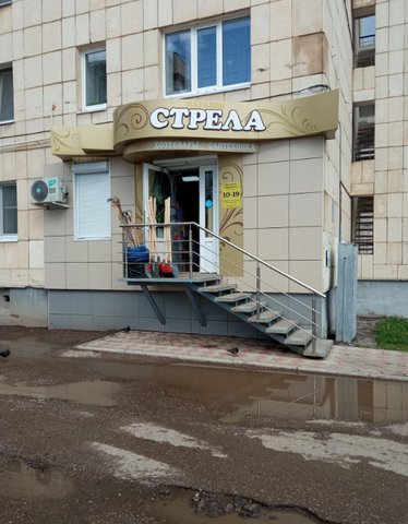 Магазин сантехники "Стрела" в г. Октябрьский РБ