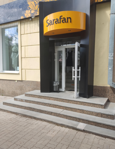 Магазин одежды "Sarafan" в г. Октябрьский РБ