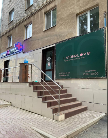 Студия лазерной эпиляции "Laser Love"  г. Октябрьский РБ