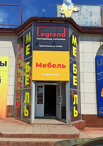 Потолочные системы "Legrand" в г. Октябрьский РБ