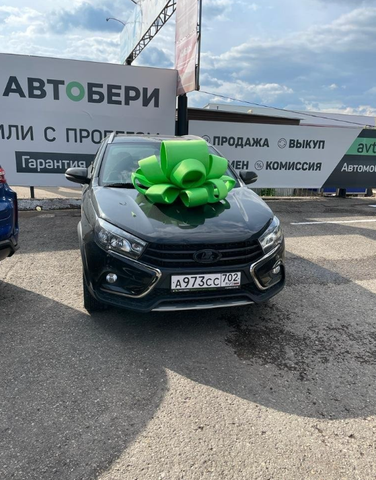 Продажа автомобилей с пробегом " Автобери" в г. Октябрьский РБ