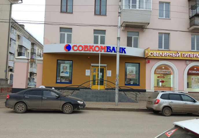 ПАО Банк "СОВКОМБАНК" в г. Октябрьский Башкортостан